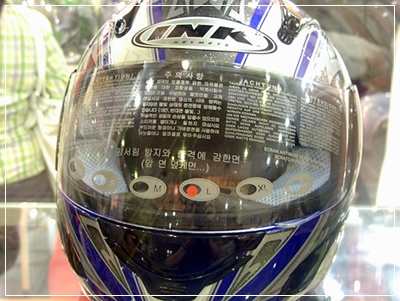 한국산OEM헬멧