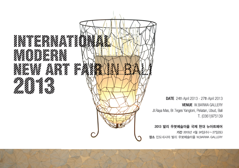 우붓미술관 (2).jpg