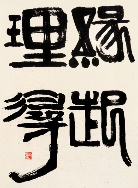 크기변환_이란재 2.jpg