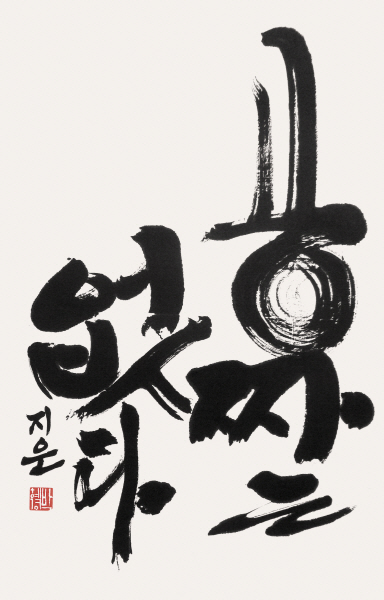 크기변환_박혜경 3.jpg