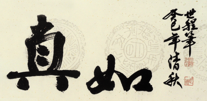 크기변환_심순희 2.jpg