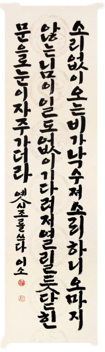 크기변환_하연경 2.jpg