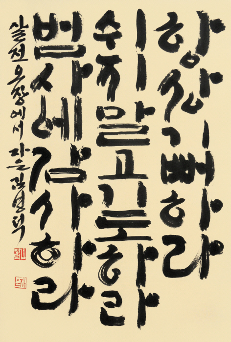 크기변환_김영덕 2.jpg