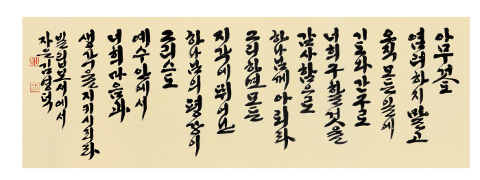 크기변환_김영덕 3.jpg