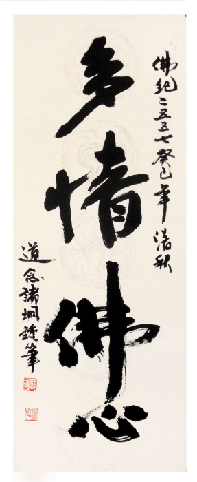 크기변환_제경종 2.jpg