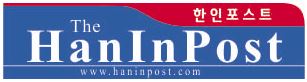 haninpost.com logo.JPG