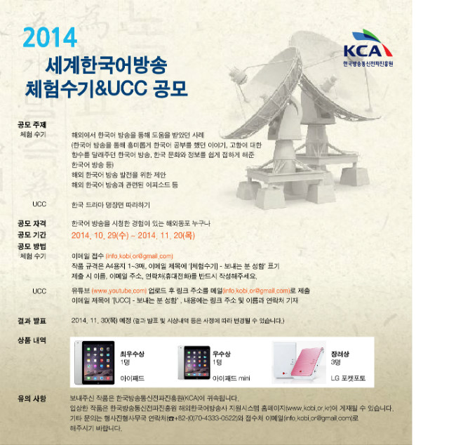 최종_공모전 포스터.jpg