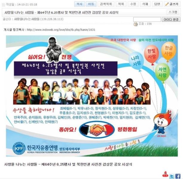 보도자료 - 인도웹.JPG