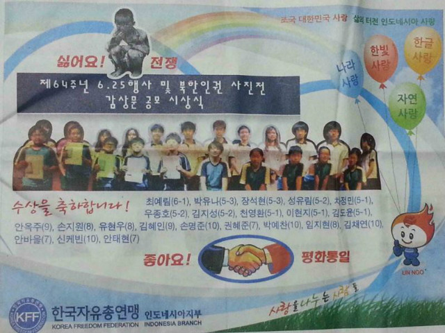 보도자료 - 자카르타경제신문.jpg