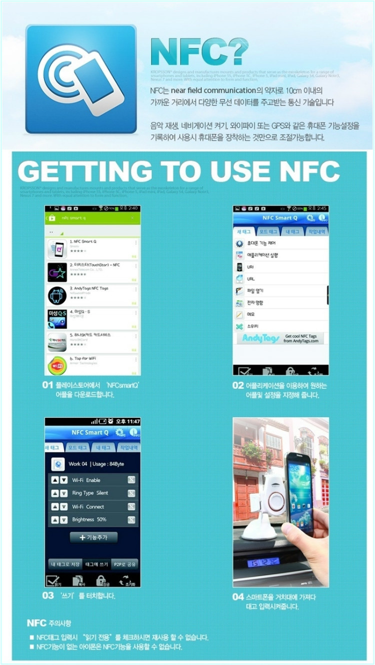 NFC란.jpg