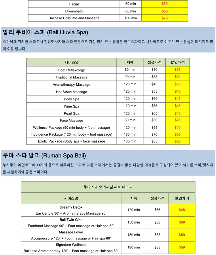 코리나투어-10.jpg