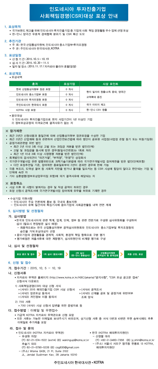 Kotra - Web (752 x 1562px).jpg