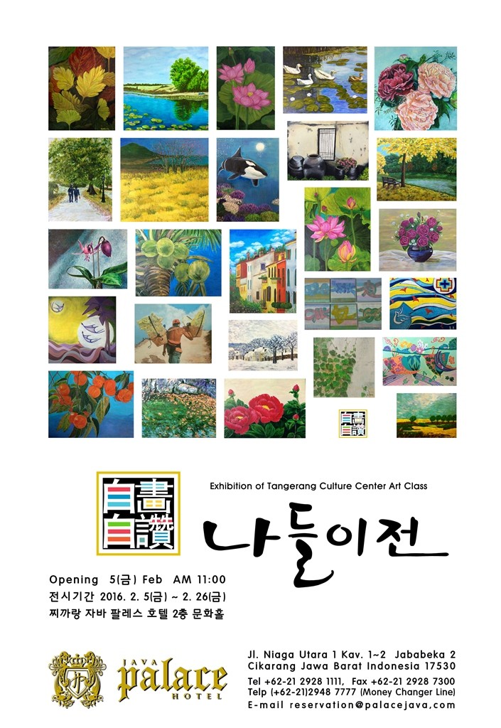 포스터 최종시안.jpg