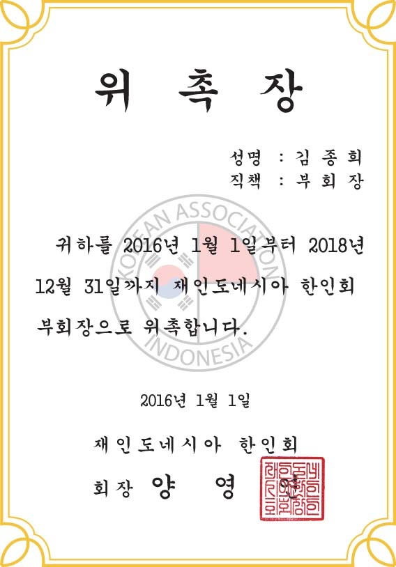 print_15 Kim Jong Hee copy.jpg