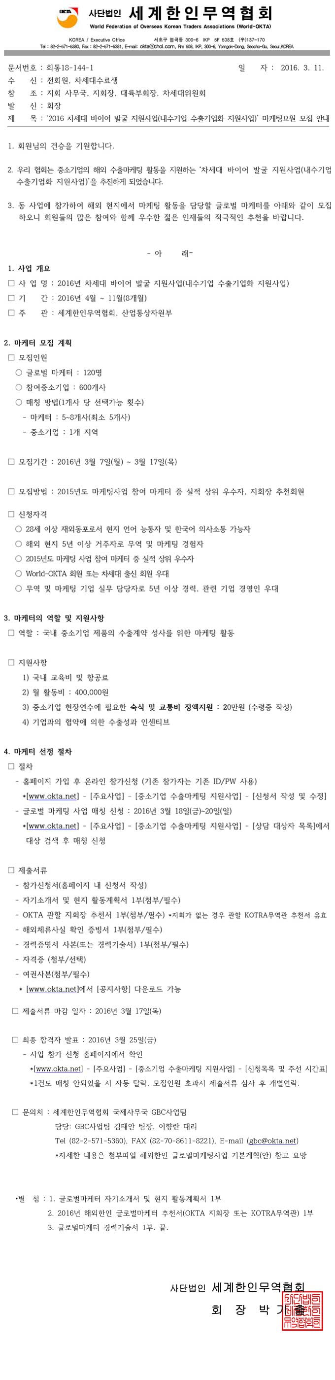 34cbbaf8ddab66540cd0d2deb02eabc6_1457920