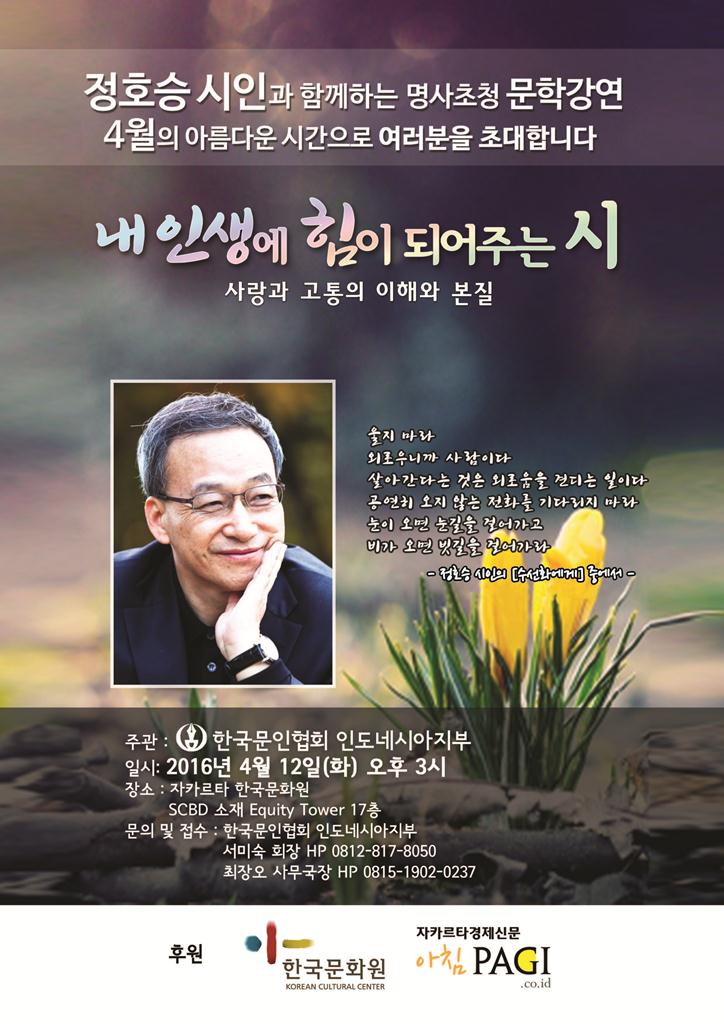 3eeb11a74bbf557329da5407b8ff701a_1458453