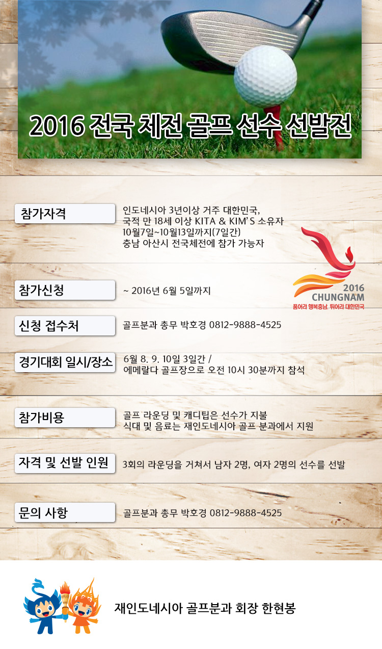 648ec76ce47588a2788f208bcd590b93_1461237