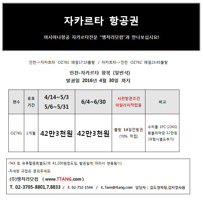 a8a9e70e56b468756cf54abb686b258b_1460597