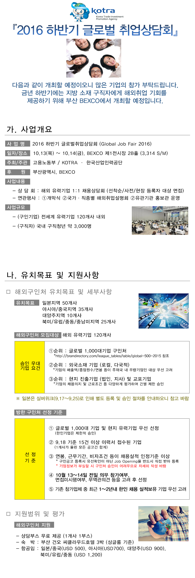 1b076cc3c5f10b1902eafc7343405219_1468461