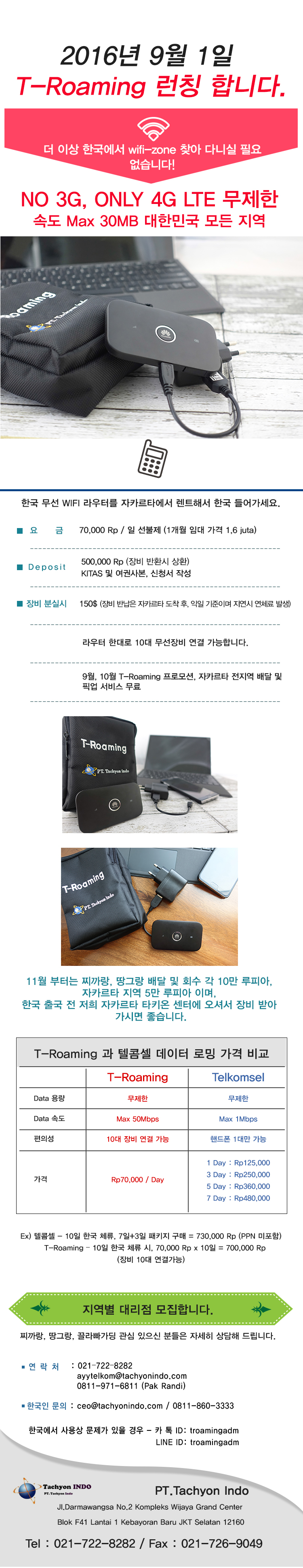 e0a04b3fec7b38a07c783e8bdd13128e_1469062