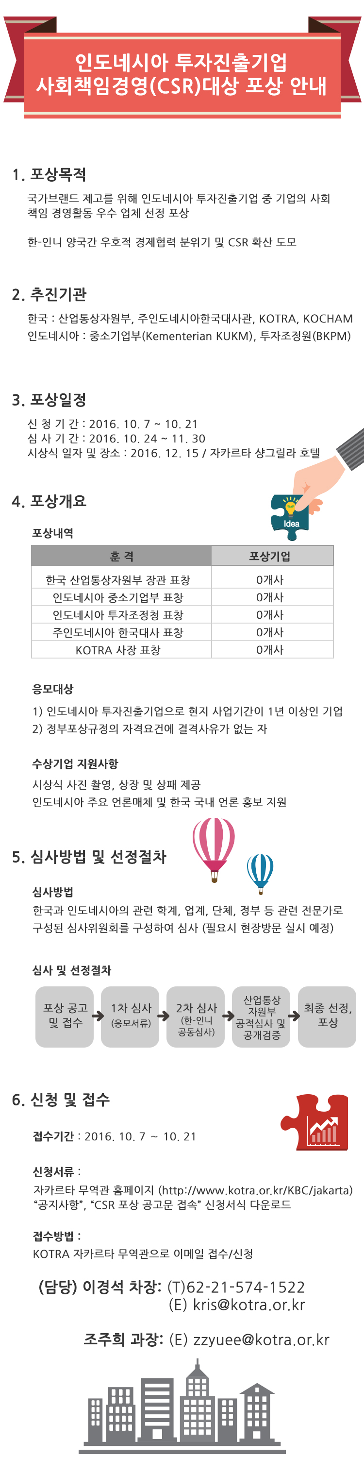 53068880e0a605ef22ac1ac13beff5cc_1476423