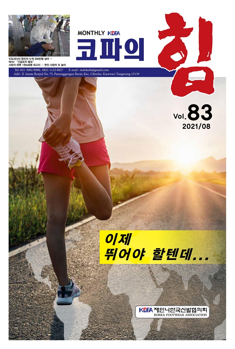 e27b0d8e18ddfdc494914350d11e8925_1627616