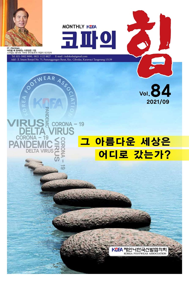 79796022731aed90c7df4224ab711901_1630051