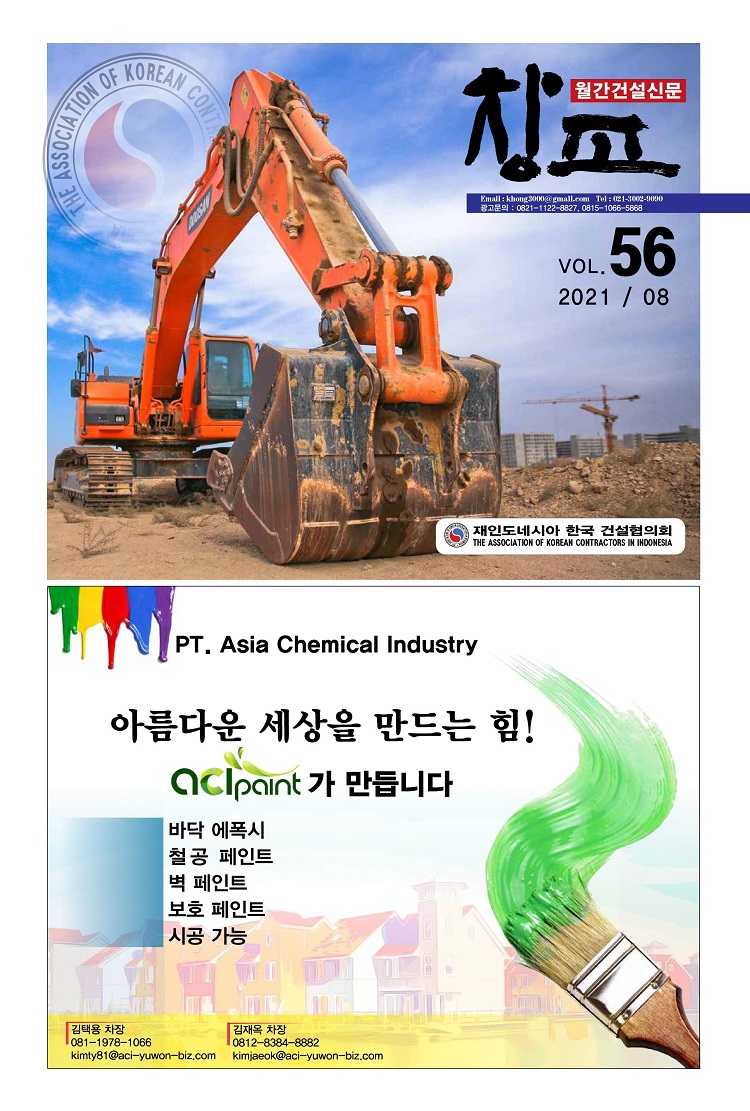 d002e407ae8550e19dc102545e39c98c_1628839