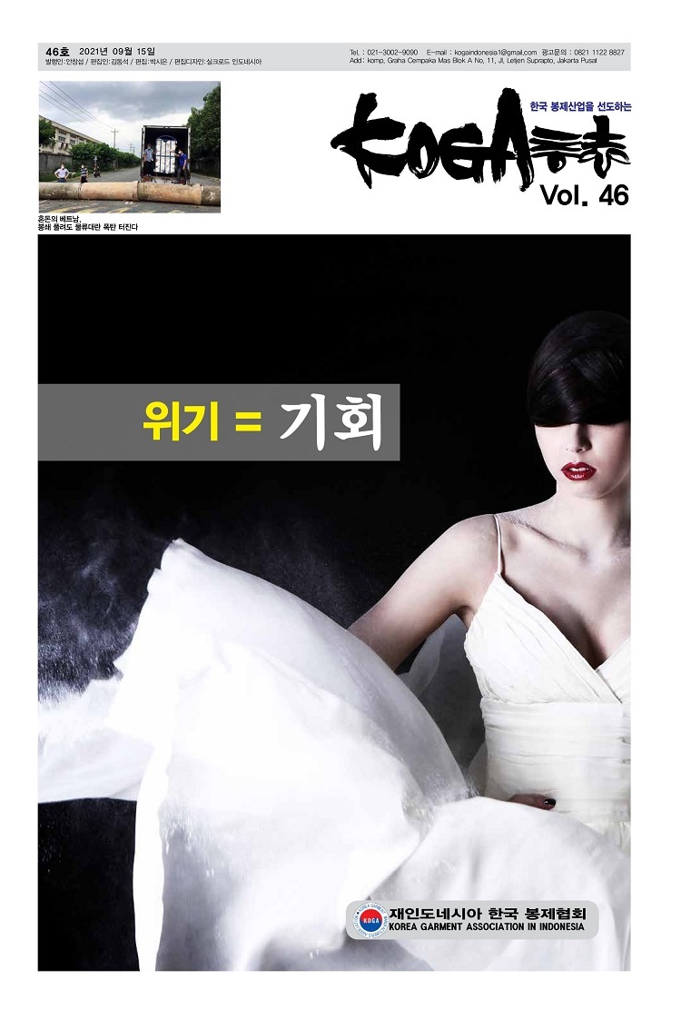 2773852e23b76cff79e5c810291dc25e_1631087