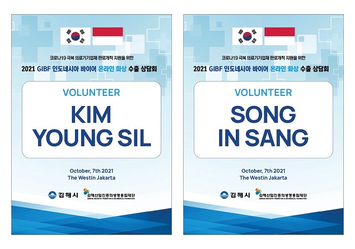 8aba4b73e7ef6f47ea0a62d659544c31_1632889