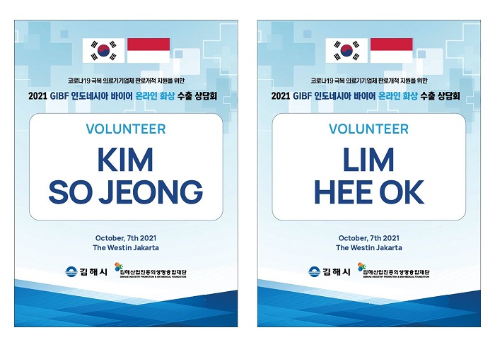 8aba4b73e7ef6f47ea0a62d659544c31_1632889