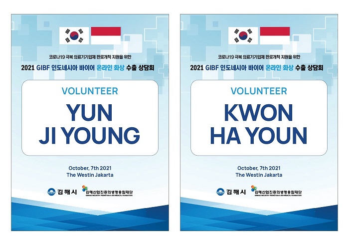 8aba4b73e7ef6f47ea0a62d659544c31_1632889