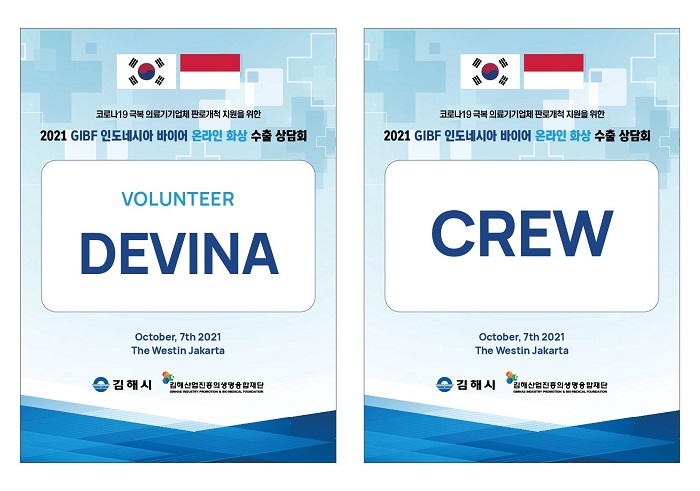 8aba4b73e7ef6f47ea0a62d659544c31_1632889