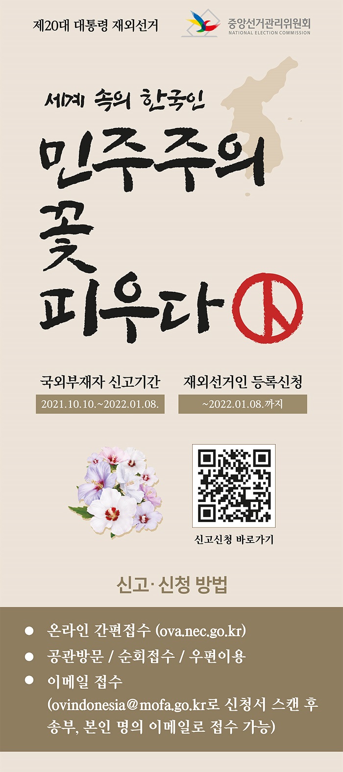 d779bc27d6b7620cf8fe25e6e2b09575_1632457