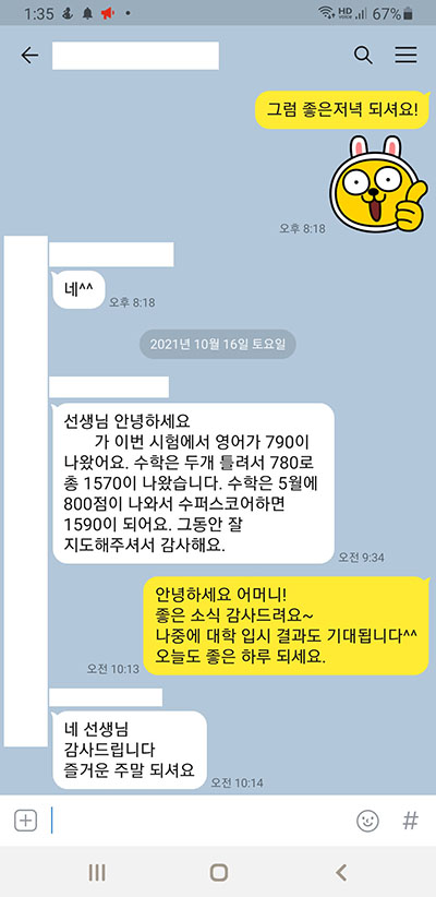 709be51dac7ee3ed3023239461c5feb6_1636090