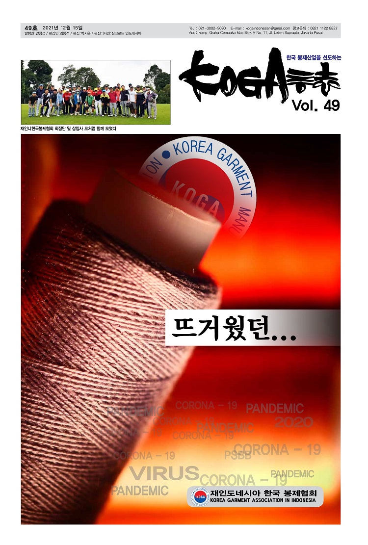 36963a67bcf82a3e4e707119352ef5a0_1639450