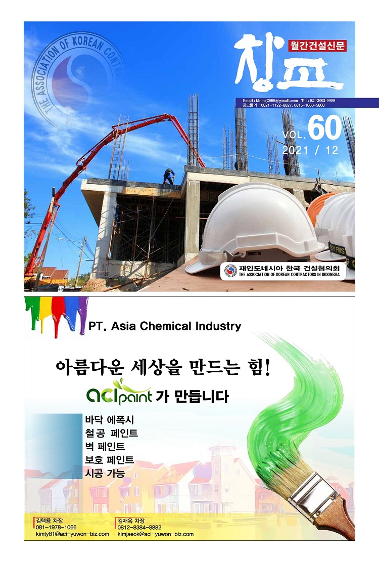 c9f6fe19743fa0f32b5422abf58ea7bc_1639554