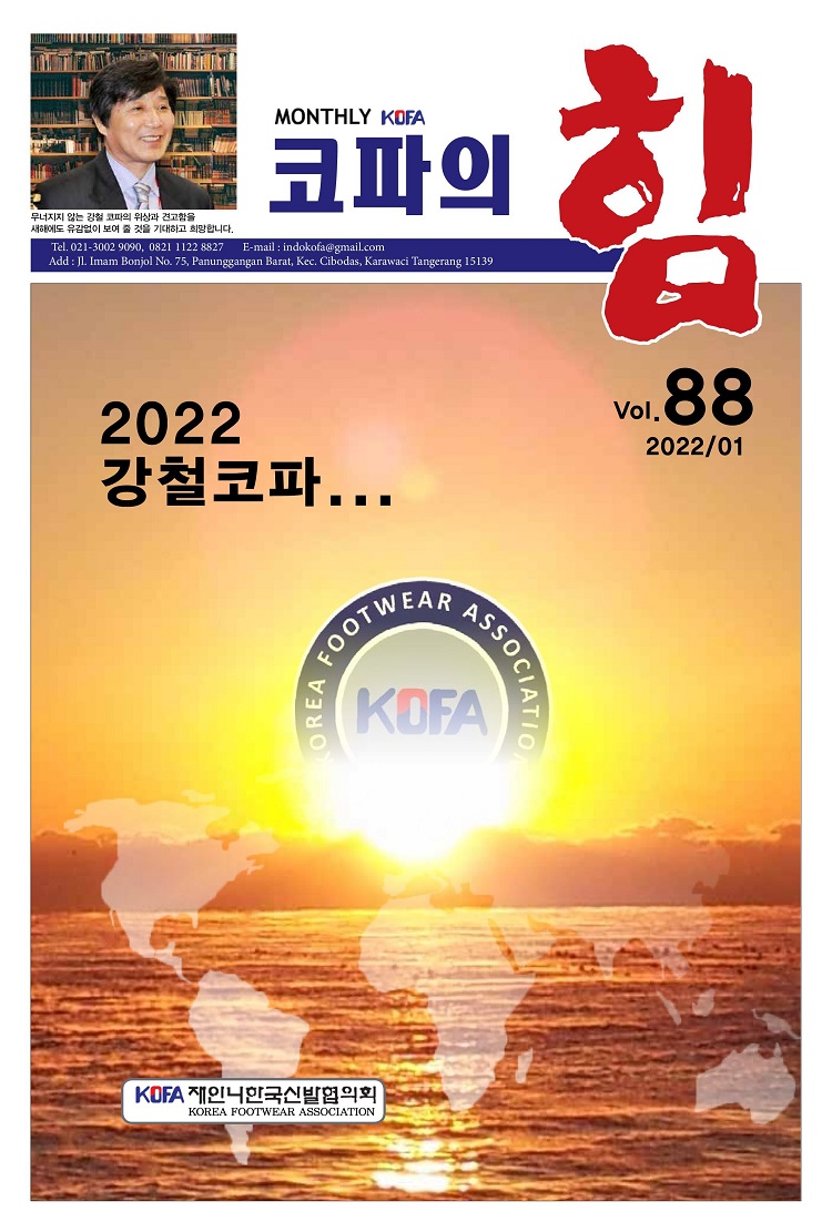 ce48cd0dada09057f581c6fe63ecd17f_1640833