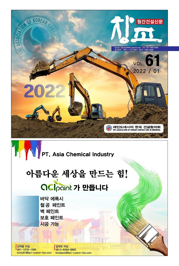 6cf3febaa1957353dc60ef2e04021b42_1641892