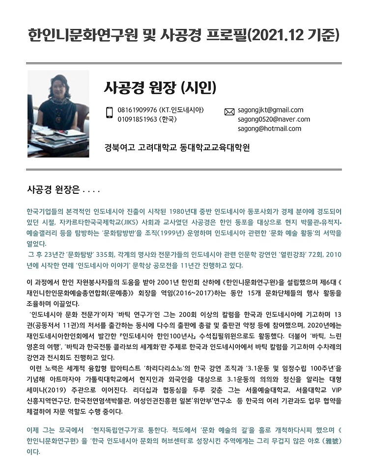 8206a78df415961f895e68740b9783ca_1641278