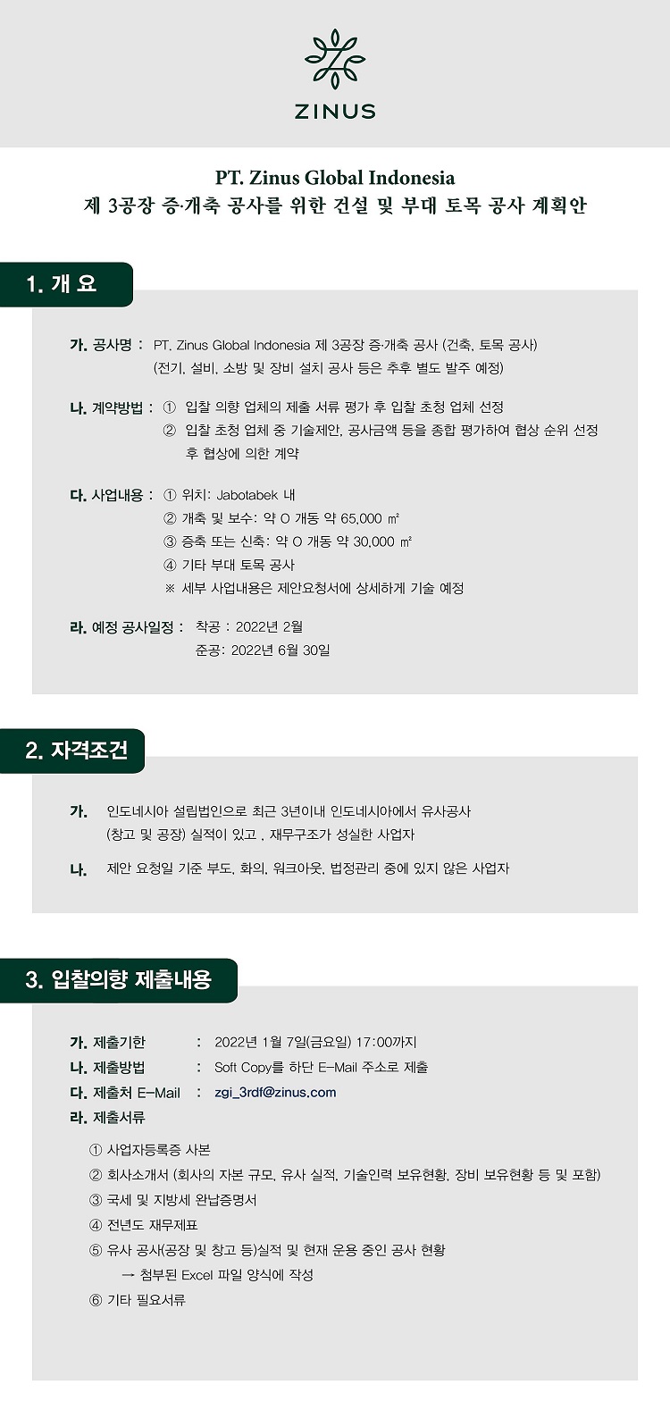 ed14e9113ce45ffb365bb8d934e11514_1641203