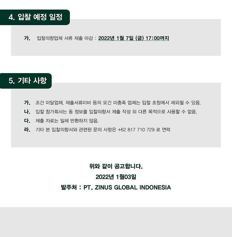 ed14e9113ce45ffb365bb8d934e11514_1641203