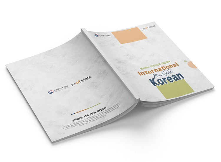 c47322faa7c257216e543feb78529922_1643774