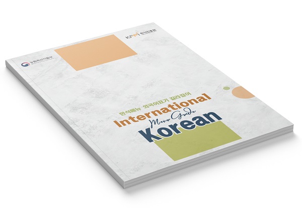 c47322faa7c257216e543feb78529922_1643774