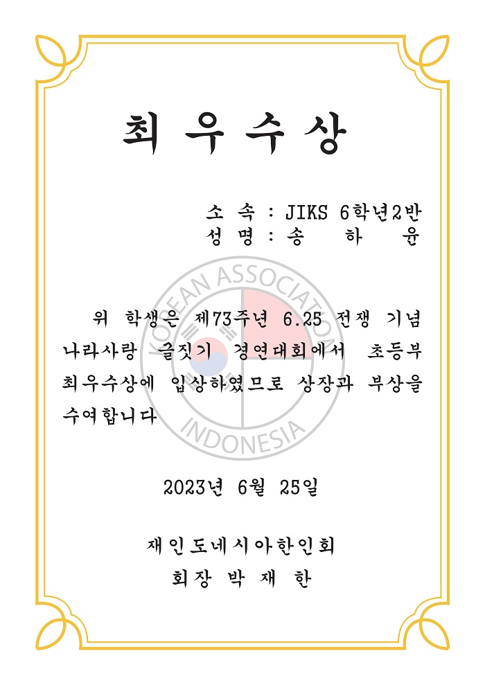 6f056cc11c826702aeca08affc808e9b_1687315