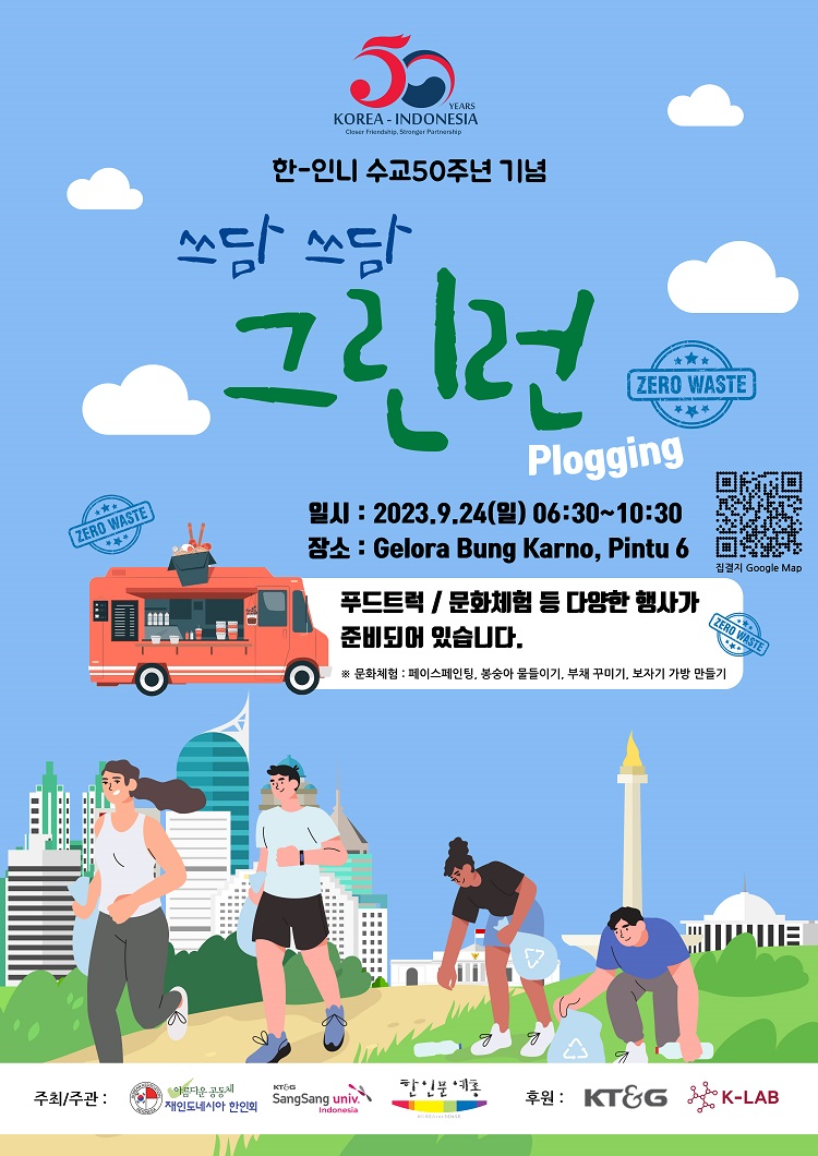 32200e23425ca37c074ba2fa97748d09_1694683