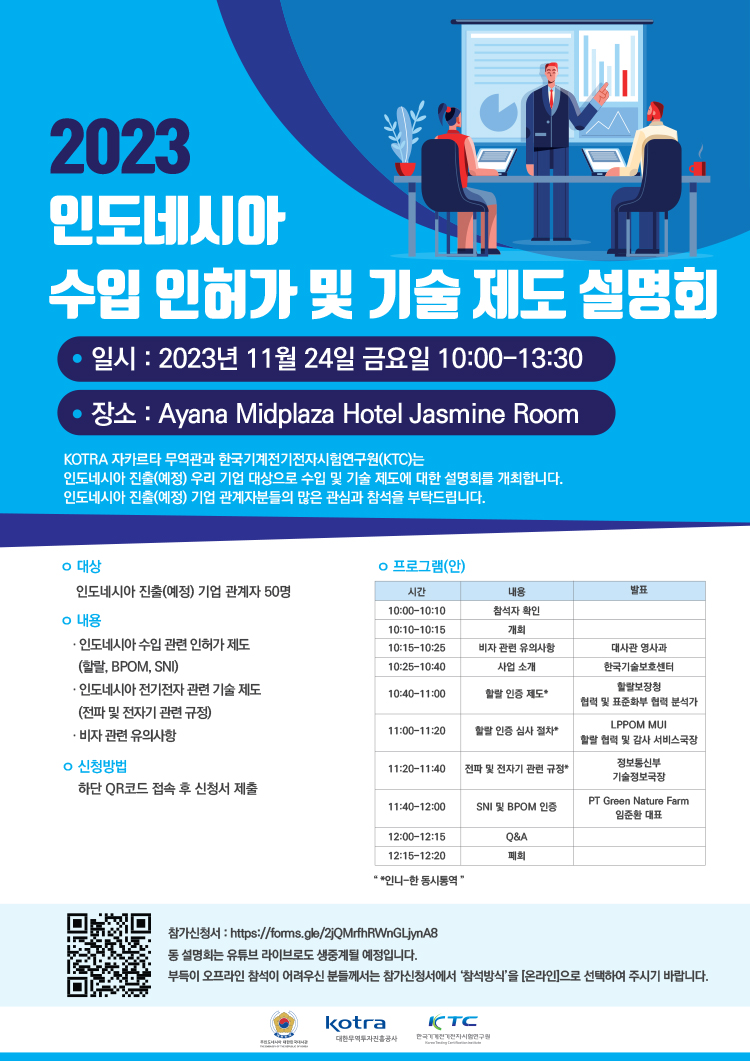 0ef7fbd172744c91fd4d1f1144c07a5c_1700480