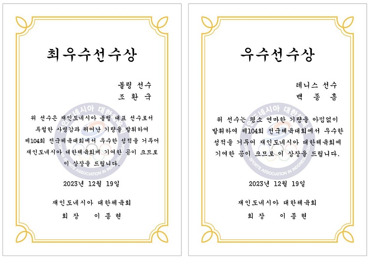 2fd810d93d959d02632505bf7ce64d8f_1701933