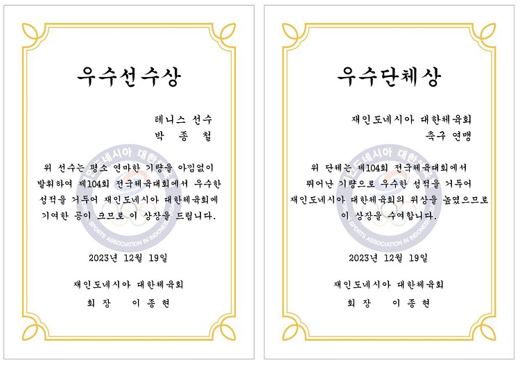 2fd810d93d959d02632505bf7ce64d8f_1701933