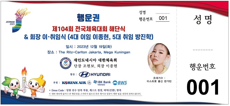 94553496495f84878b40fbaed88cb049_1701419